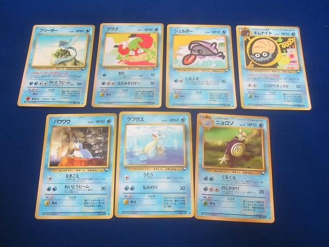旧裏 ポケモンカード 拡張シート 9枚セット ポケモン - 拡張シート108枚/コンプリートセット ポケモンカード