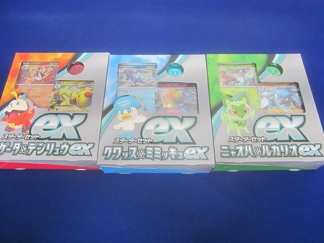 当時物　未開封　ポケモン　カードゲーム　スターターパック 未開封 XY ポケモンカードゲーム スターターパック カメックス