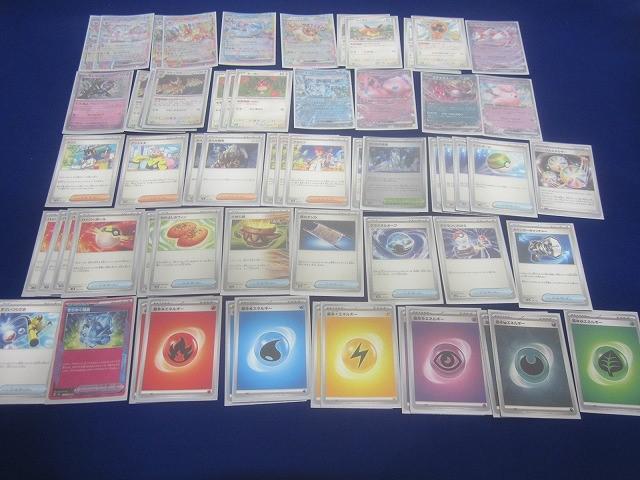 2025年最新】Yahoo!オークション -ポケモン カード デッキの中古