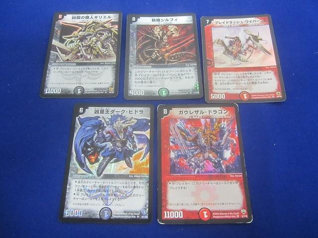 デュエルマスターズ 大量まとめ売り 約60000枚未仕分け 引退品 ② DM24-EX1 Duel Masters TCG Super Thanksgiving Fantasy BEST DP-BOX