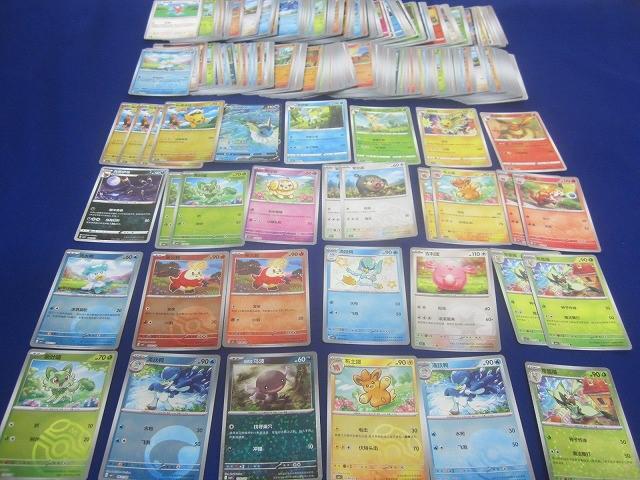 ポケモンカードゲーム 洪荒演武 中国語版　新品未開封 2025年最新】ポケモンカード 中国語の人気アイテム - メルカリ