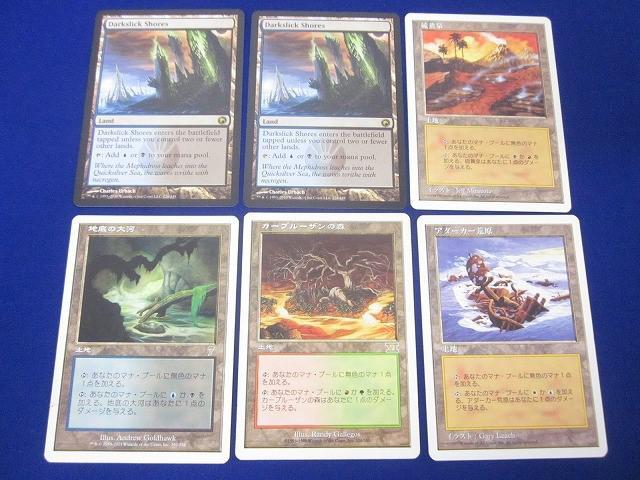 2025年最新】Yahoo!オークション -マジックザギャザリングの中古