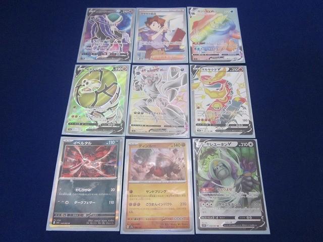 ポケモンカード　SRのみ　現行レギュ　70枚セットまとめ売り ポケカ 引退品 600枚 セット まとめ売り 早い者勝ち SAR SR RR