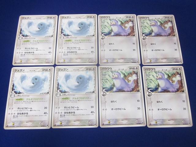 2025年最新】Yahoo!オークション -デルタ種 セットの中古品
