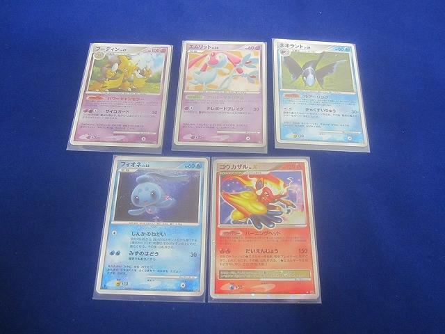 ポケモンカード　DPシリーズ　DPtシリーズ　39枚まとめ売り Yahoo!オークション -「ポケモンカードdp」(まとめ売り