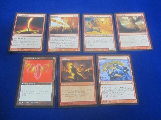 Yahoo!オークション -まとめ売り(Magic: The Gathering)の落札