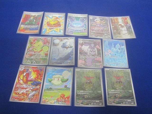 2025年最新】Yahoo!オークション -#マチス(ポケモンカードゲーム