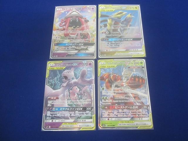 ポケモンカード GX まとめ売り 300枚 ポケモンカード まとめ 300枚以上 ポケカ GXスタートデッキ