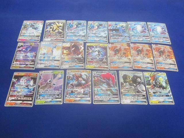 ポケモンカードGXコレクション まとめ売り　47枚セット ポケモンカードGXコレクション まとめ売り 47枚セット - メルカリ