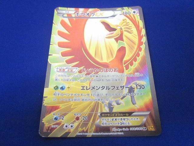 ポケカ　ex 各種　① ※欲しいものをお知らせください ポケモンカードゲーム トドロクツキex SAR 090/066 : メモリー