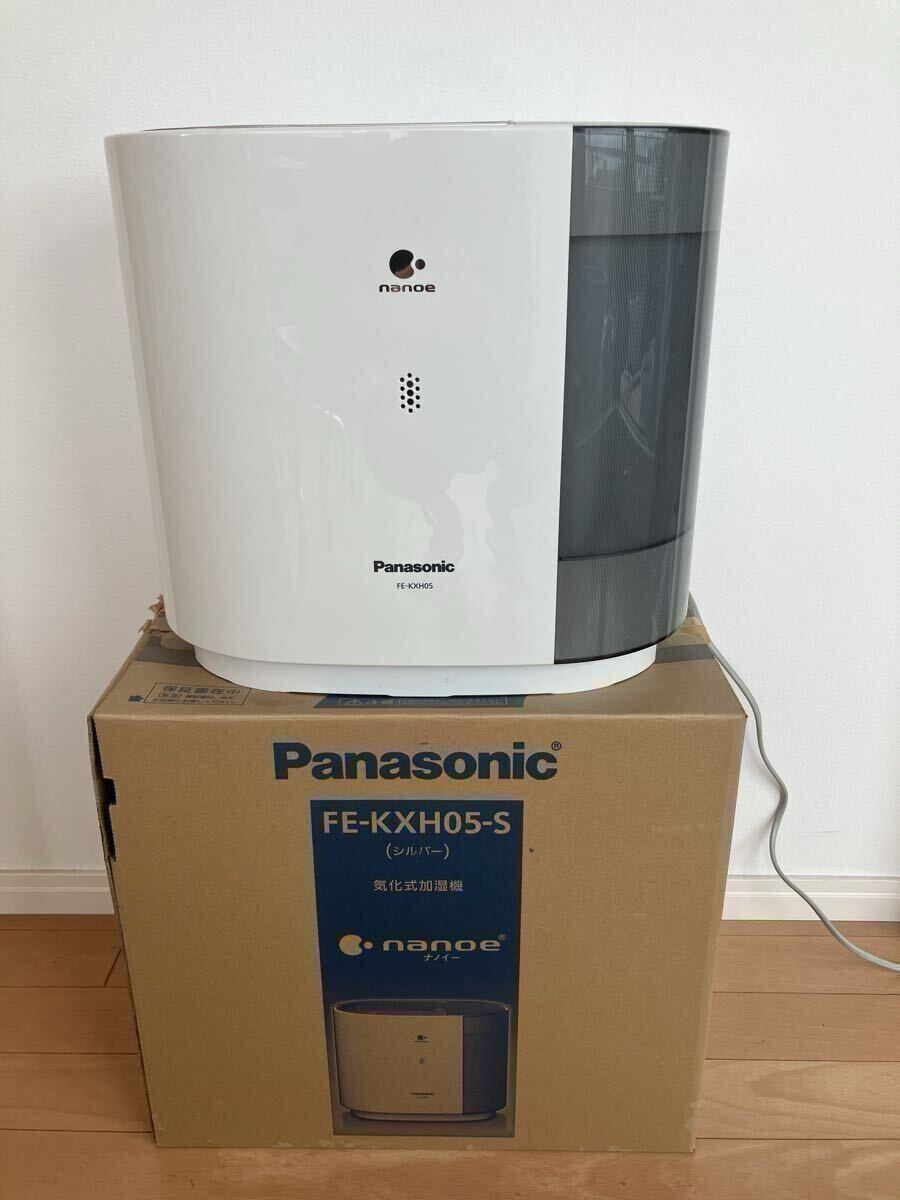気化式加湿機 ナノイー　Panasonic パナソニック FE-KXH05-S 概要 加湿機 FE-KXY05 | 加湿機（加湿器） | Panasonic