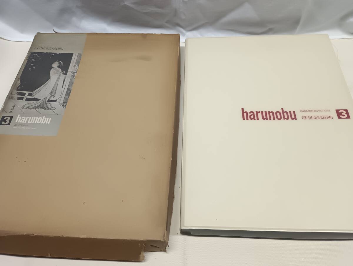 画装用画★6冊セット★春信HARUNOBU★浮世絵版画★２４枚セット★シリーズ3 画装用画☆6冊セット☆春信HARUNOBU☆浮世絵版画☆24枚