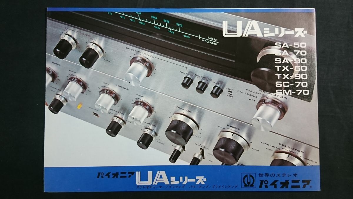 【ジャンク品】PIONEER ステレオ チューナー TX-80 PIONEER TX-80 パイオニア チューナー PIONEER TX-80: BLUESS