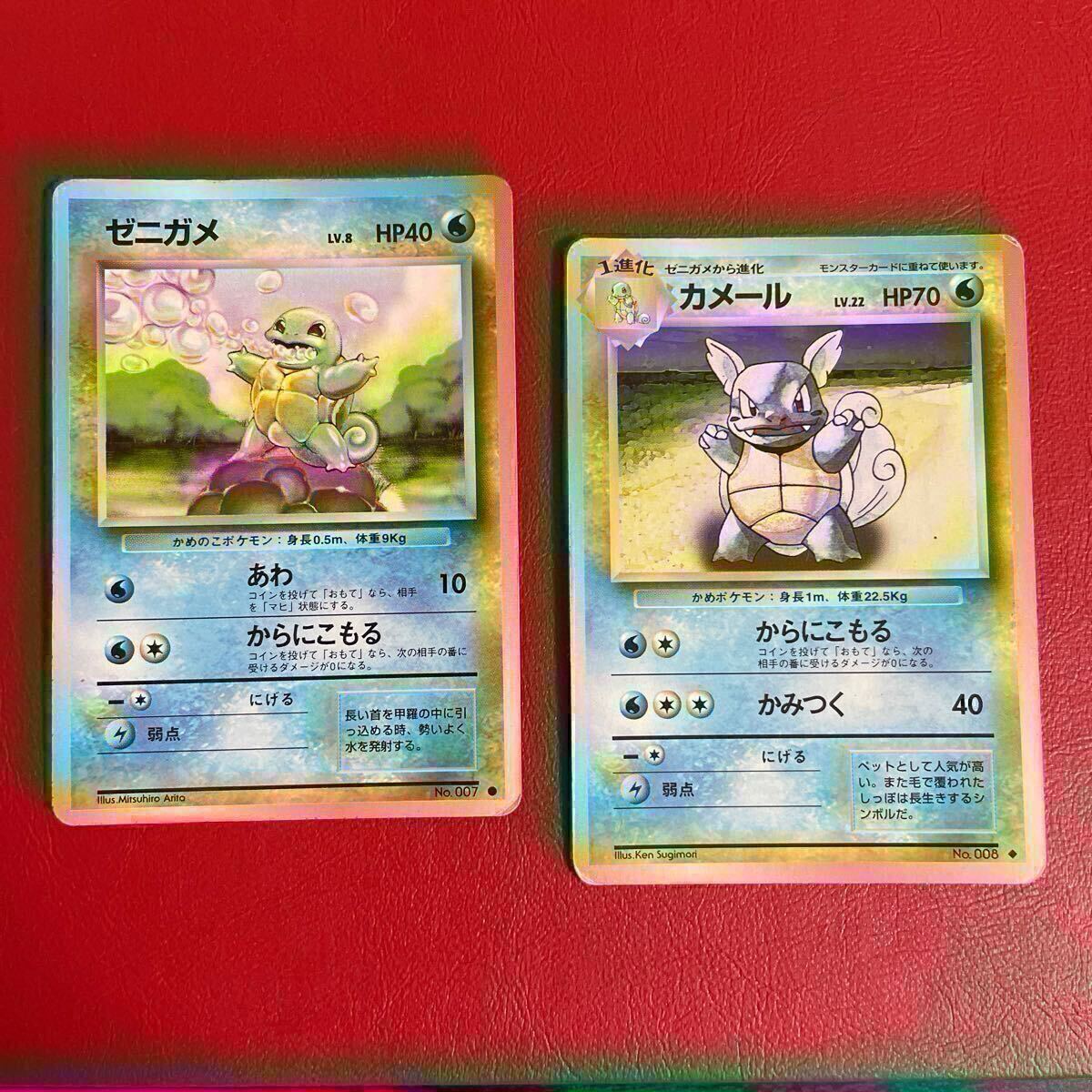 2025年最新】Yahoo!オークション -カメール (モンコレ