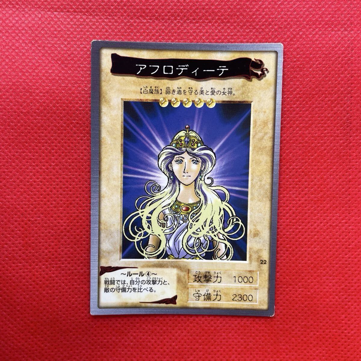 2025年最新】Yahoo!オークション - 遊戯王（バンダイ