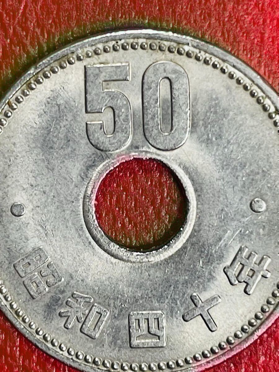2025年最新】Yahoo!オークション -エラーコイン 50円(貨幣)の