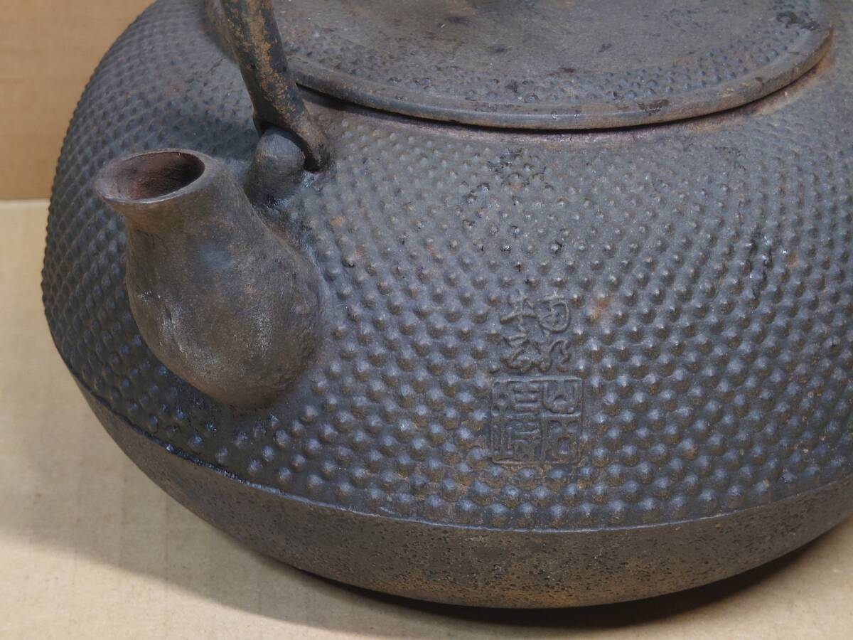 稀少南部鉄器　老砂鉄瓶 古董品 時代品 在銘 稀少南部鉄器 老砂鉄瓶 古董品 時代品 在銘 - メルカリ