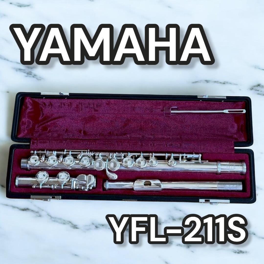 YAMAHA YFL-211S フルート　管楽器　Eメカ付き Amazon | YAMAHA / YFL-211SII 日本製 ヤマハ フルート