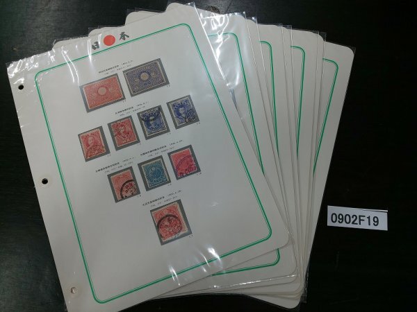 カタログ価はなんと30万円！明治銀婚切手20枚ブロック耳紙付！裏糊ツヤピカ！レア Yahoo!オークション -「明治銀婚」の落札相場・落札価格