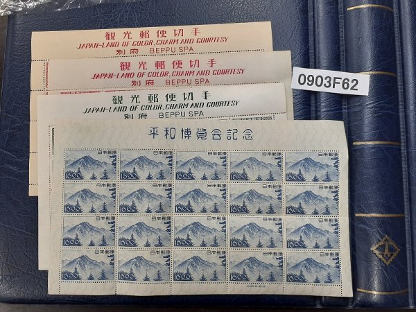 Yahoo!オークション -「観光郵便切手 別府」の落札相場・落札価格