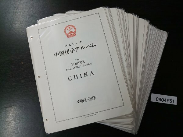 中国切手 シート 2000 庚辰大吉 庚辰年 年賀切手 最終値下げ 中国切手 シート 2000 庚辰大吉 庚辰年 年賀切手 最終値下げ