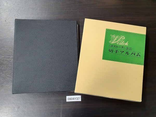 2025年最新】Yahoo!オークション -郵便往復はがき(アンティーク