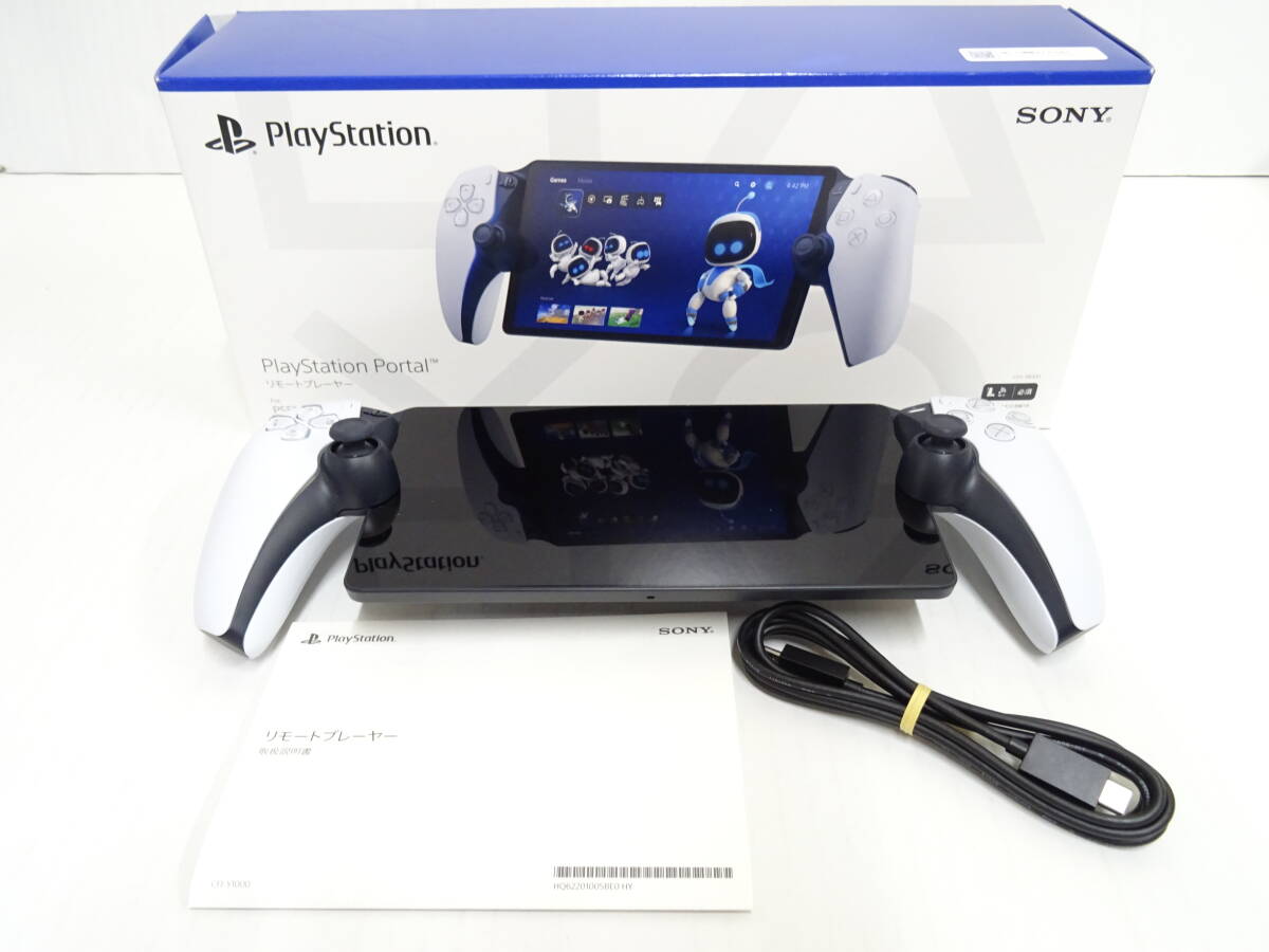 Plantation - PlayStation Portal リモートプレーヤー中古 楽天市場】【中古】プレイステーションポータル リモート
