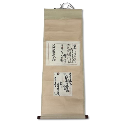 2025年最新】Yahoo!オークション -乃木希典 掛け軸の中古品