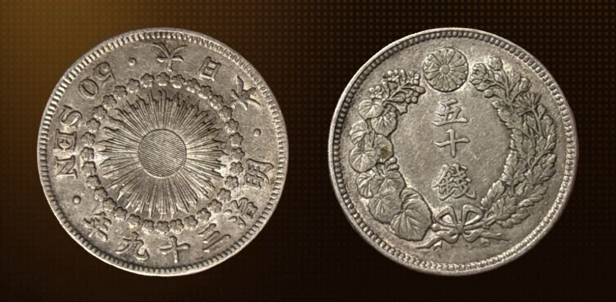 値下‼️【旧貨幣】明治39年〜42年50銭　旭日銀貨　4枚セット imgrc0069602696.jpg