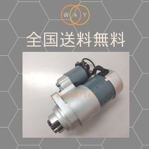 コア返却必要 国産純正リビルト 日産 フェアレディZ Z33 HZ33 セルモーター スターター 23300-CG000 S114-881 送料無料