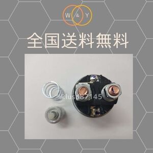 管理コード:MAG-KIM-1-1 マツダ RX-7 FD3S N3A1-18-400 用 セルモーター 新品 マグネット スイッチ