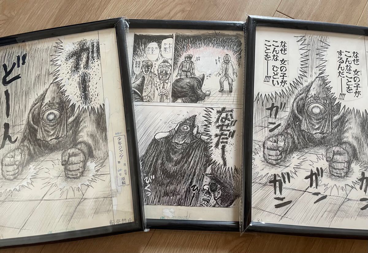 2025年最新】Yahoo!オークション -まんゆうき 漫画太郎の中古品
