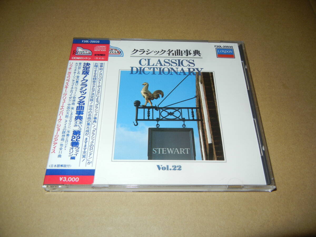 【バラ売り可】CD クラシック　22枚 8/18(金)【中古CD】本日のおすすめ良盤CD : ディスクユニオン