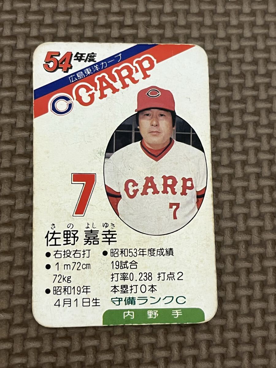 タカラプロ野球ゲーム昭和54年度版　読売巨人軍選手カード全30枚 Amazon.co.jp: タカラプロ野球カードゲーム昭和53年度読売巨人