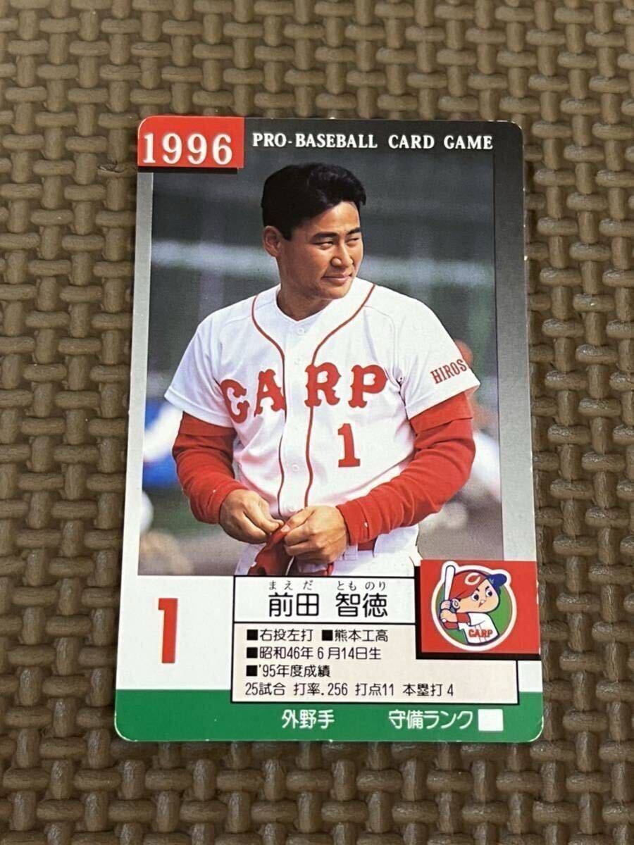 【未開封】カープ⭐︎前田智徳［１］タペストリー 広島東洋カープ 前田智徳 クリアファイル&ポストカード - メルカリ