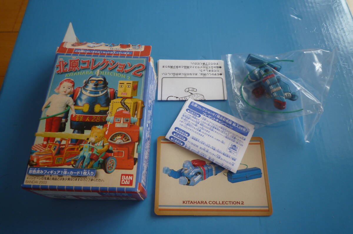 2025年最新】Yahoo!オークション -北原コレクション2の中古品