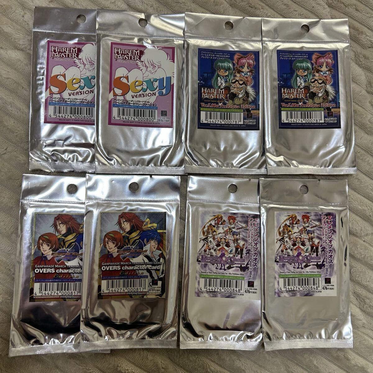 【新品未開封希少】ハーレムマスター Ver.4.00 トレカBOX 楽天市場】アリスソフトトレーディングカードゲーム ハーレム