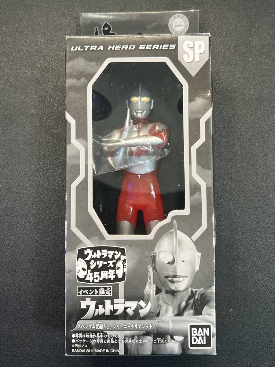 ウルトラマン 45周年　ピンバッジコレクション ウルトラマン 45周年 ピンバッジコレクション ウルトラマン 45