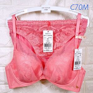 新品 トリンプ アモスタイル クラシカルレースDeepV ブラ&ショーツセット C70M