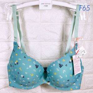 新品 トリンプ アモスタイル AMST1275 WHU JX Pop Eyes(AMOSTYLEポップアイズ)ブラジャー F65 グリーン系