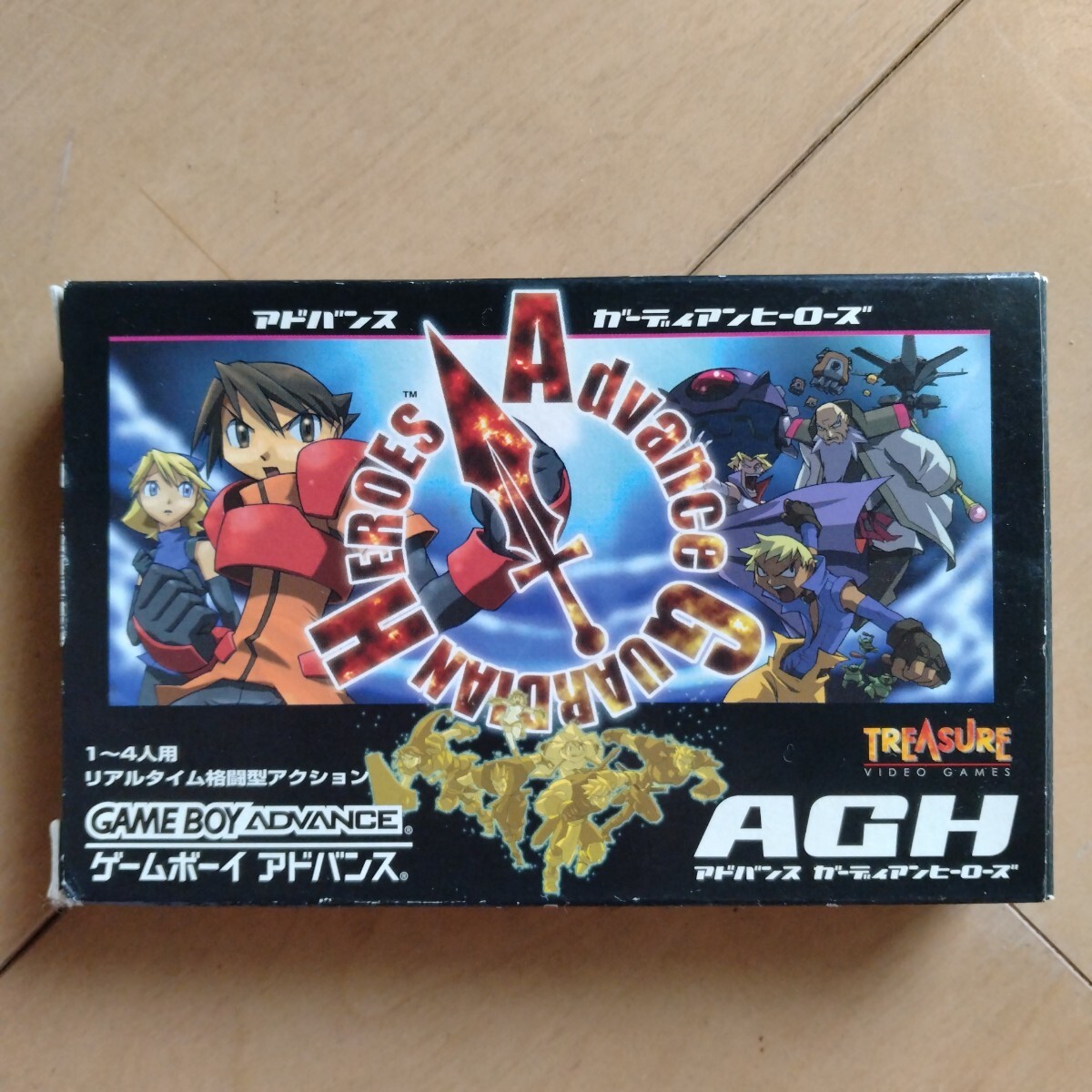 2025年最新】Yahoo!オークション -アドバンスガーディアン