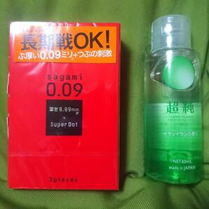 0.09コンドーム 超純ローション イランイラン