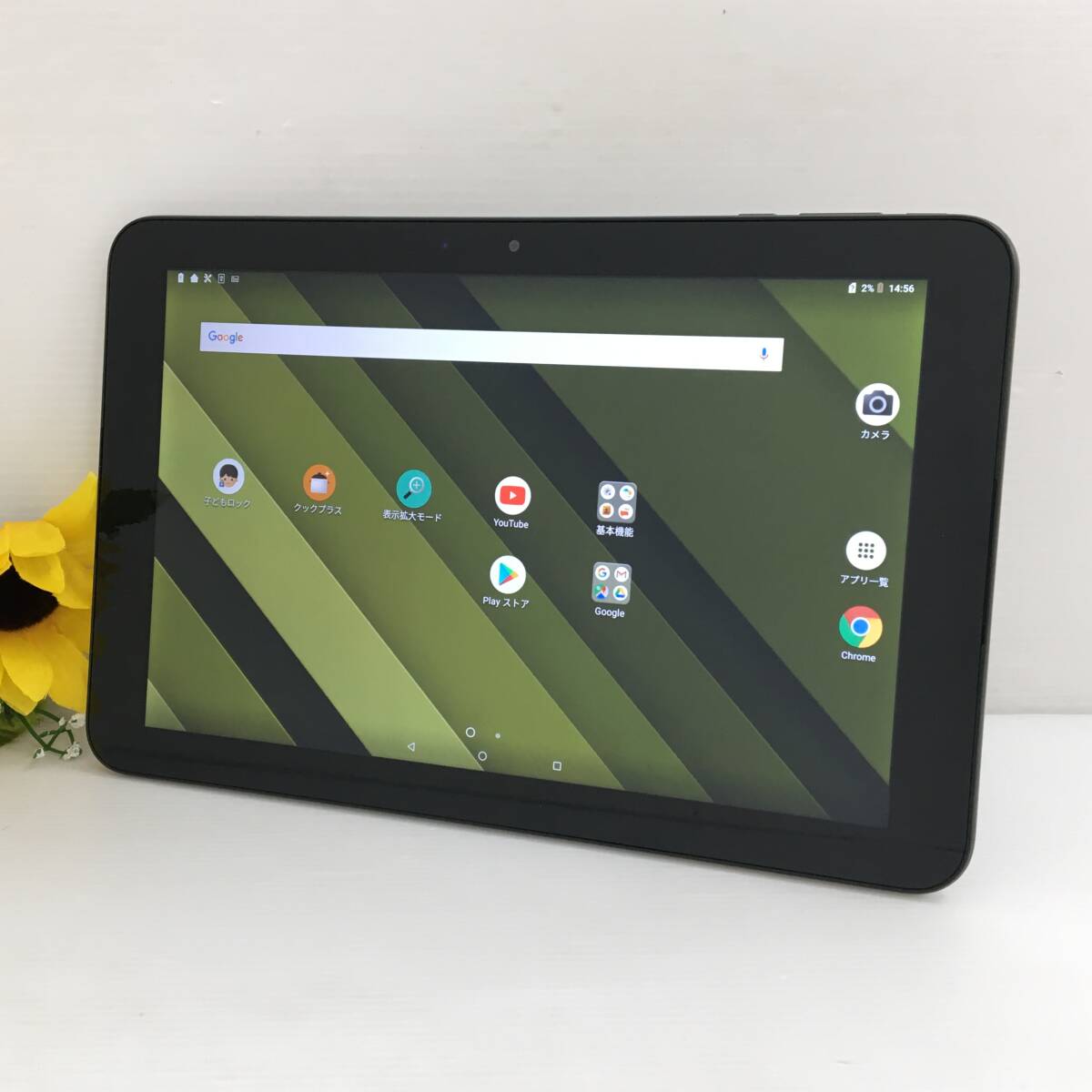 2025年最新】Yahoo!オークション -au タブレット 本体