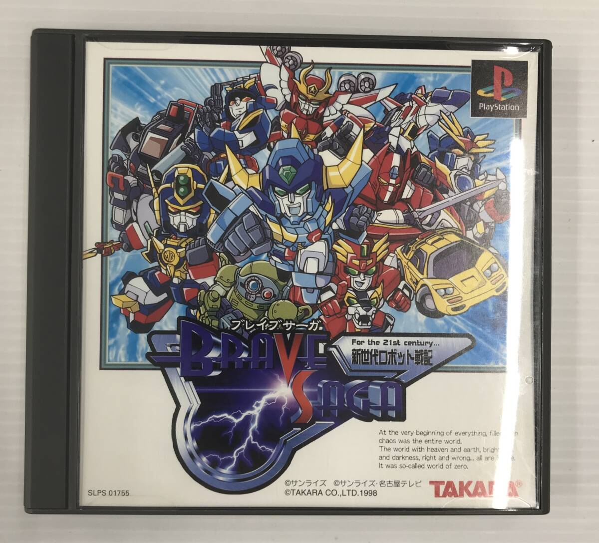 2025年最新】Yahoo!オークション -ブレイブサーガの中古品・新品