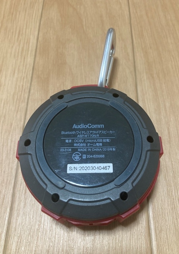 OHM AudioComm Bluetooth ワイヤレスアウトドアスピーカー_サムネイル画像2