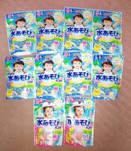 ◎★即決★ ユニ・チャーム ムーニー 水あそびパンツ ブルーM×7個+ブルーL×1個+ピンクM×1個+ピンクビッグ×1個 合計10個セット