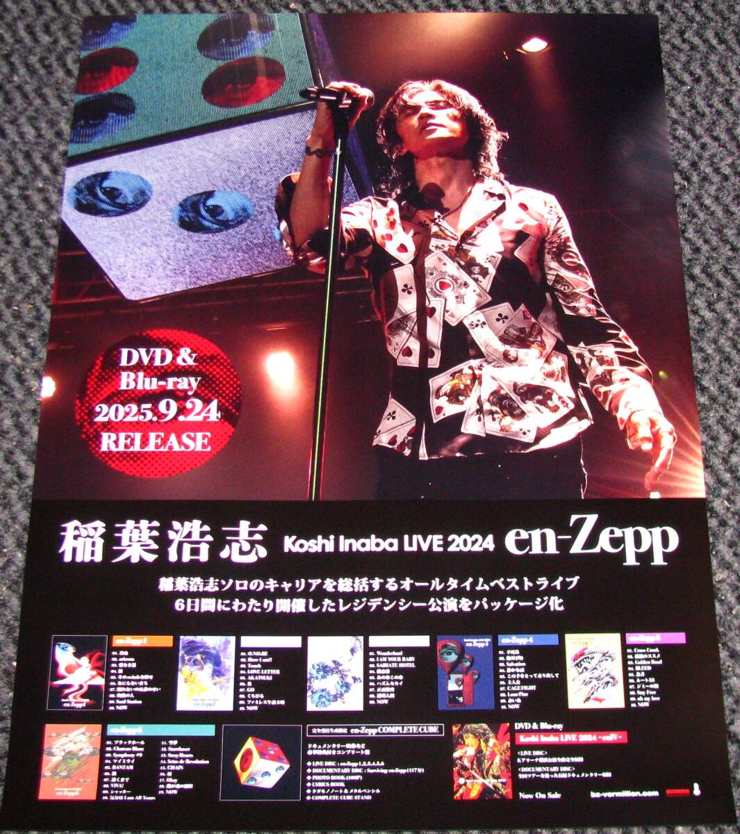 2025年最新】Yahoo!オークション -b'z ポスターの中古品・新品