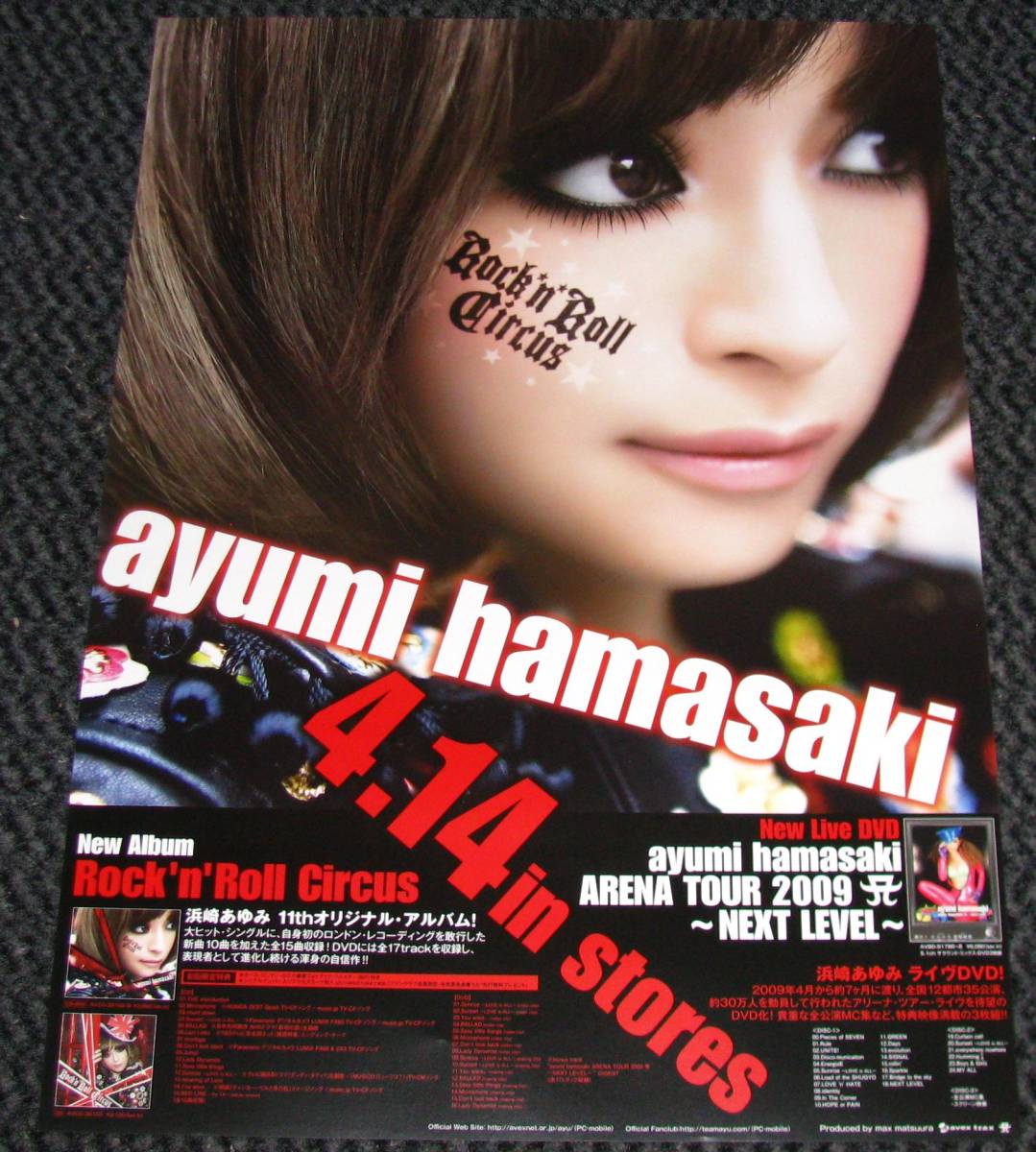 2025年最新】Yahoo!オークション -浜崎あゆみ ポスターの中古品