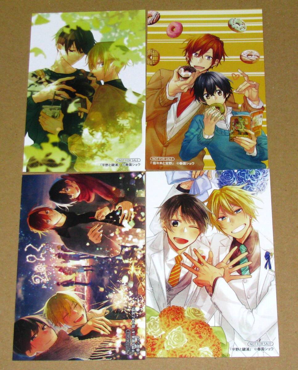 2025年最新】Yahoo!オークション -平野と鍵浦の中古品・新品・未