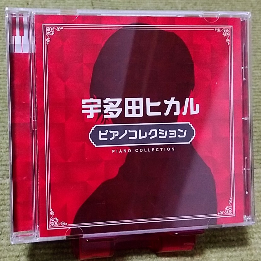 宇多田ヒカル/ピアノ・コレクション やさしく弾ける宇多田ヒカル ピアノ・コレクション 中古本・書籍 | ブックオフ公式オンラインストア